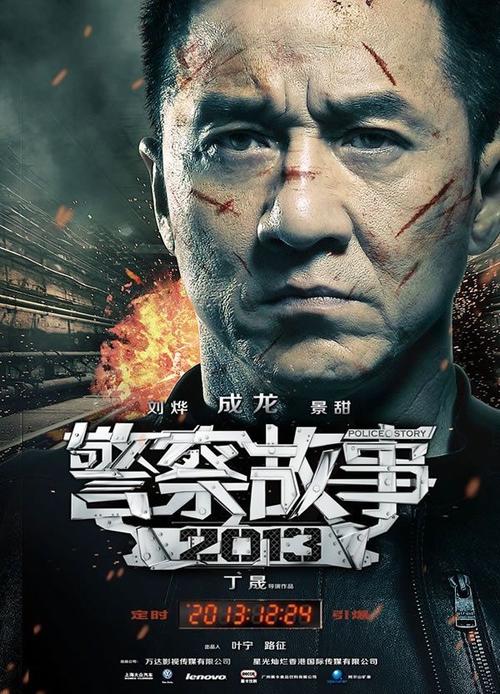 新加坡水电费账单样本照片